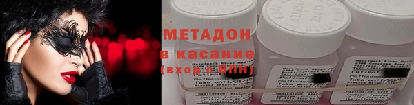 COCAINE Дмитровск